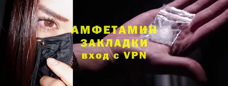 магазин продажи   Нерехта  Amphetamine 98% 