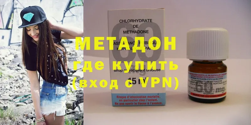 мориарти клад  Нерехта  МЕТАДОН methadone 