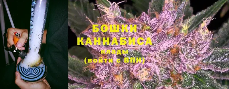 купить наркотик  Нерехта  Конопля THC 21% 